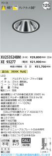 XU253524B...