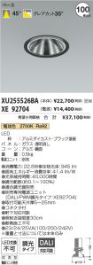 XU255526B...