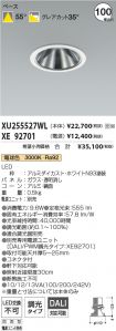 XU255527W...