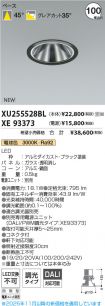 XU255528B...
