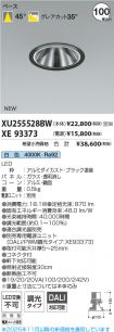 XU255528B...