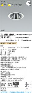 XU255528W...