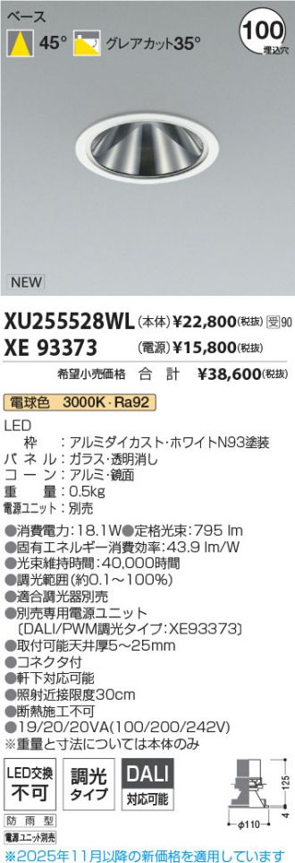 XU255528WL-XE93373