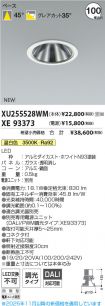 XU255528W...