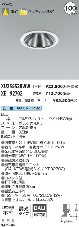 XU255528WW-XE92702