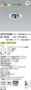 XU257525W...