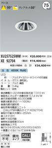 XU257525W...