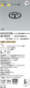 XU257527B...