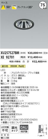 XU257527BM-XE92701