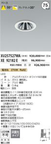XU257527W...