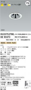 XU257527W...