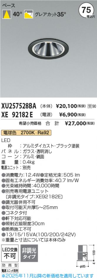 XU257528BA-XE92182E