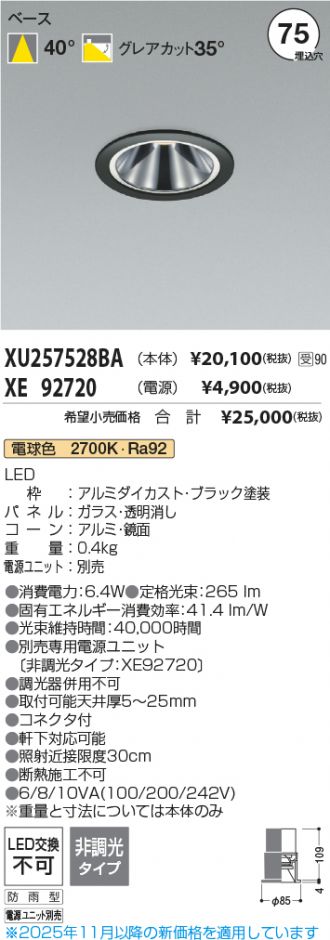 XU257528BA-XE92720