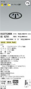XU257528B...