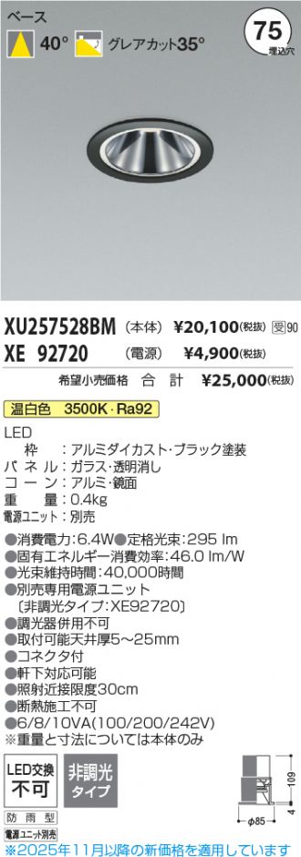 XU257528BM-XE92720