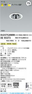 XU257528W...