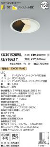 XU301520W...