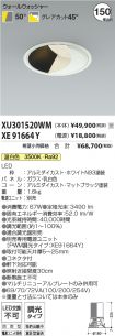 XU301520W...