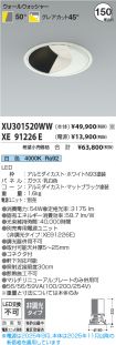 XU301520W...