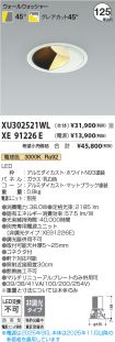 XU302521WL