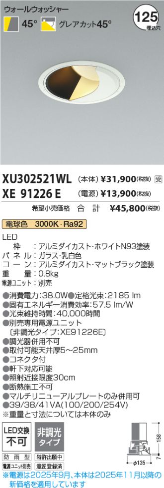 XU302521WL