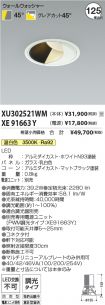 XU302521W...