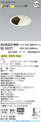 XU302521WM-XE93277