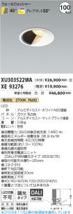 XU303522W...
