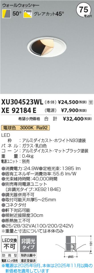 XU304523WL-XE92184E