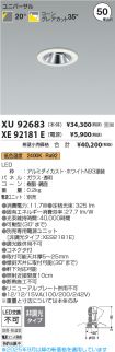XU92683-X...