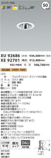 XU92686-X...