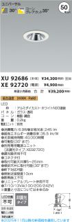 XU92686-X...
