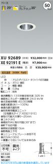XU92689-X...