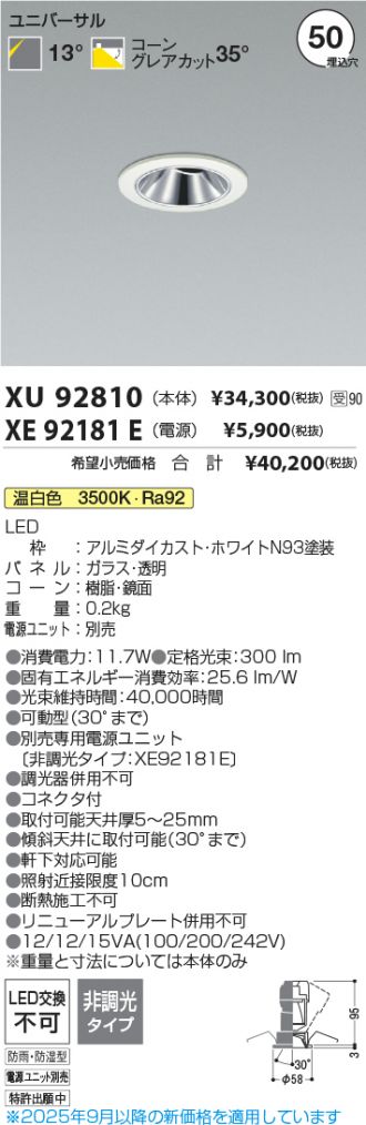 XU92810-XE92181E
