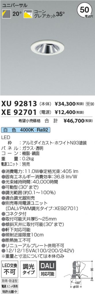 XU92813-XE92701