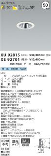 XU92815-X...