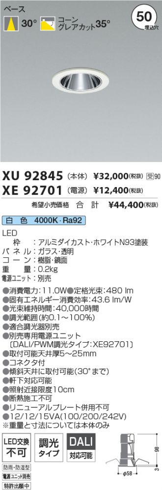 XU92845-XE92701