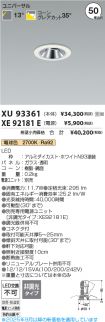 XU93361-X...
