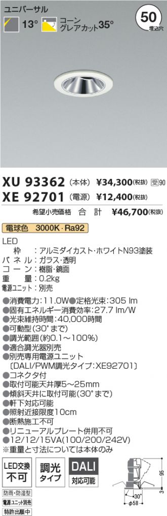 XU93362-XE92701