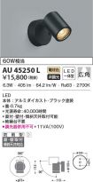 AU45250L