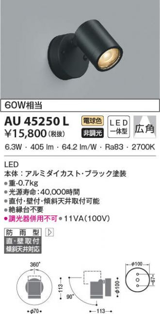 AU45250L
