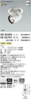 XD92585-X...