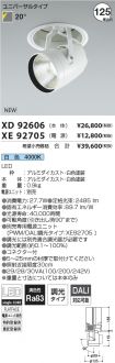 XD92606-X...