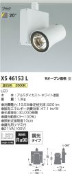 XS46153L