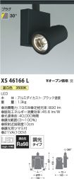 XS46166L