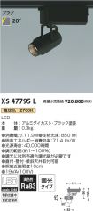 XS47795L