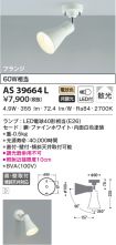 AS39664L