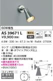 AS39671L