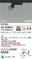 AS47896L