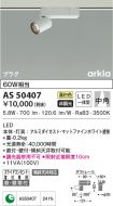 AS50407
